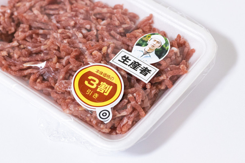 冷凍食品２