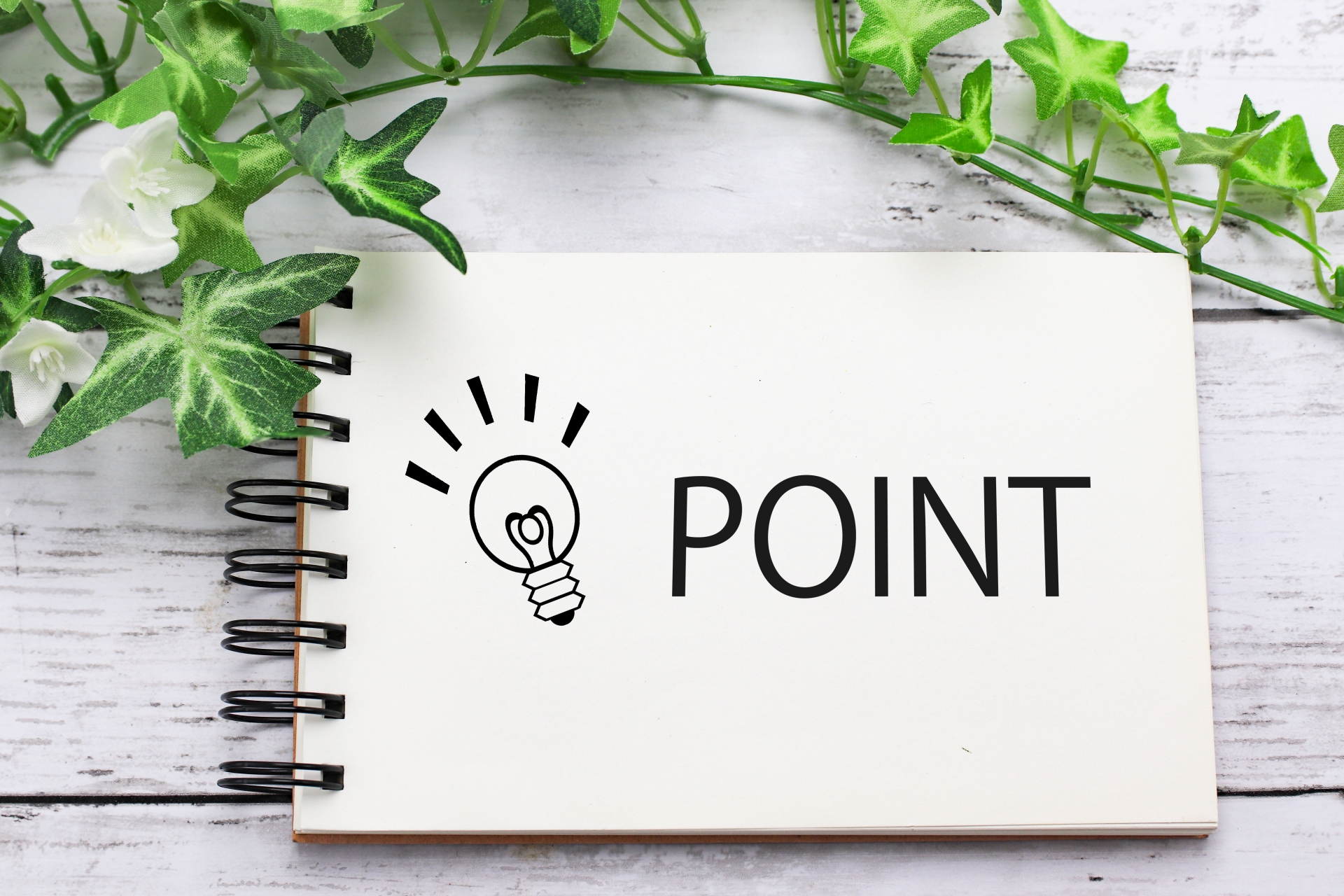 数字入力を解除したいときの応急処置まとめ