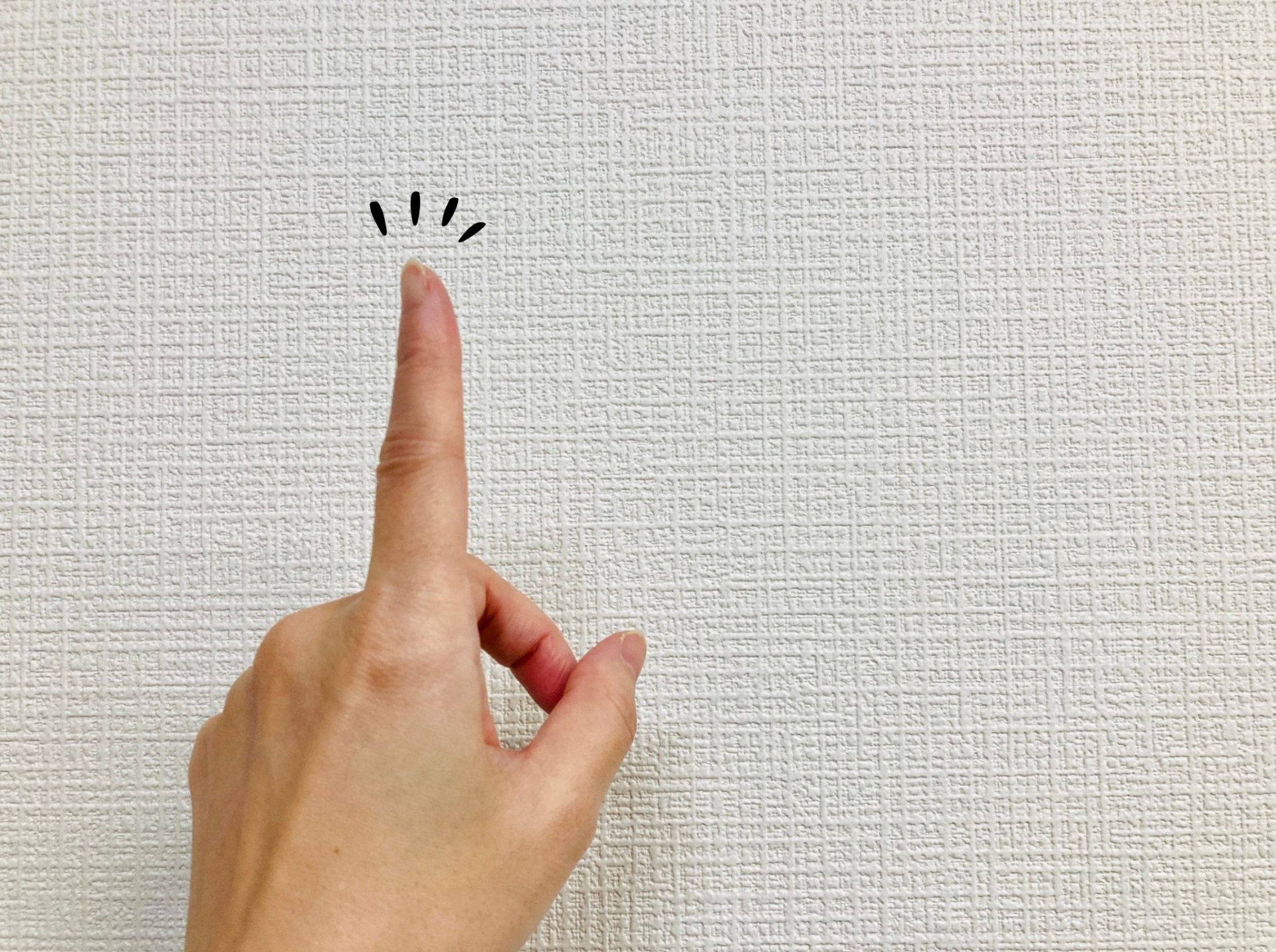 便利ワザ｜0時ぴったりに届く「機内モード送信」のやり方