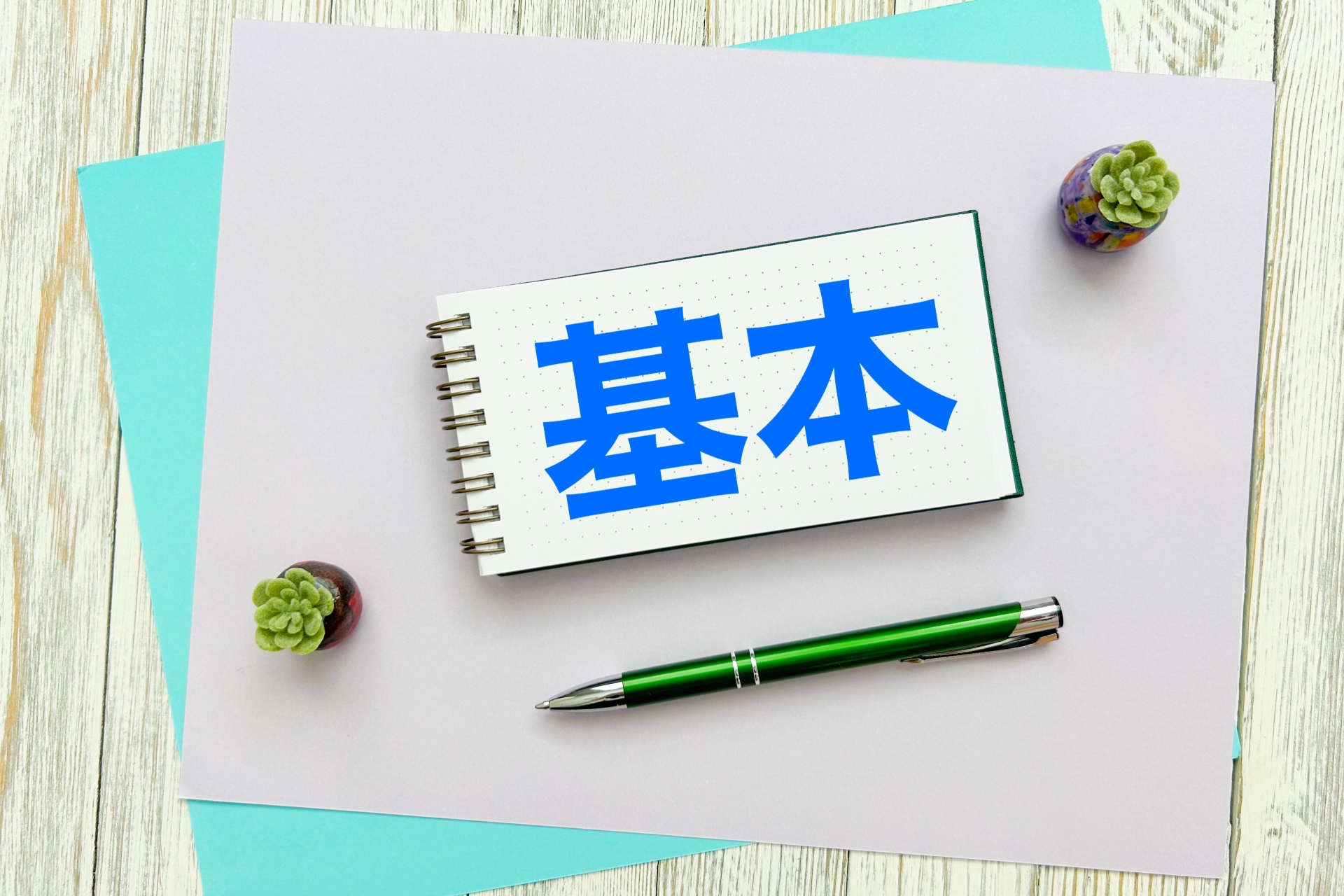 布団乾燥機で洗濯物を早く乾かすための基本調整