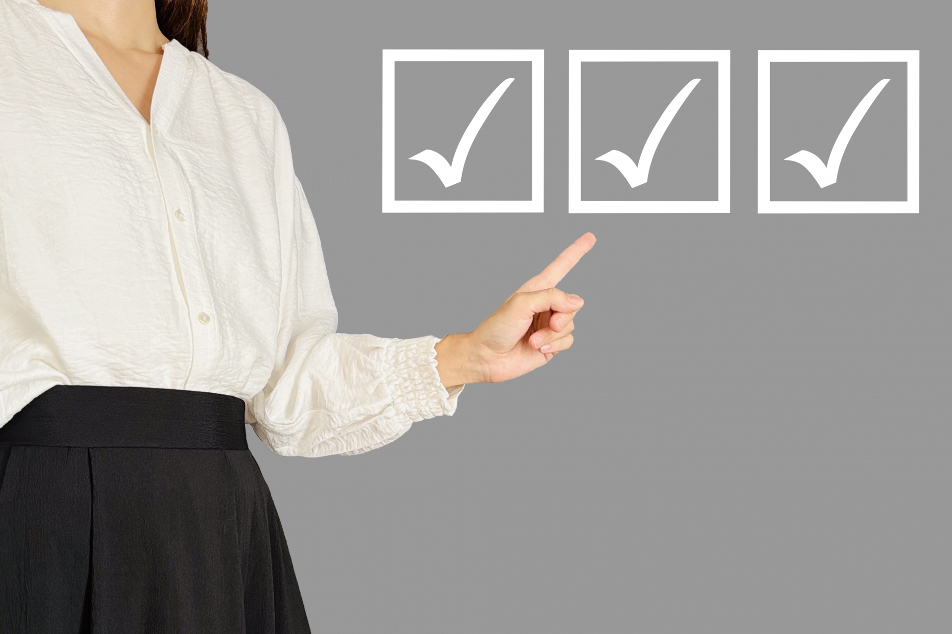 購入前のチェックリスト